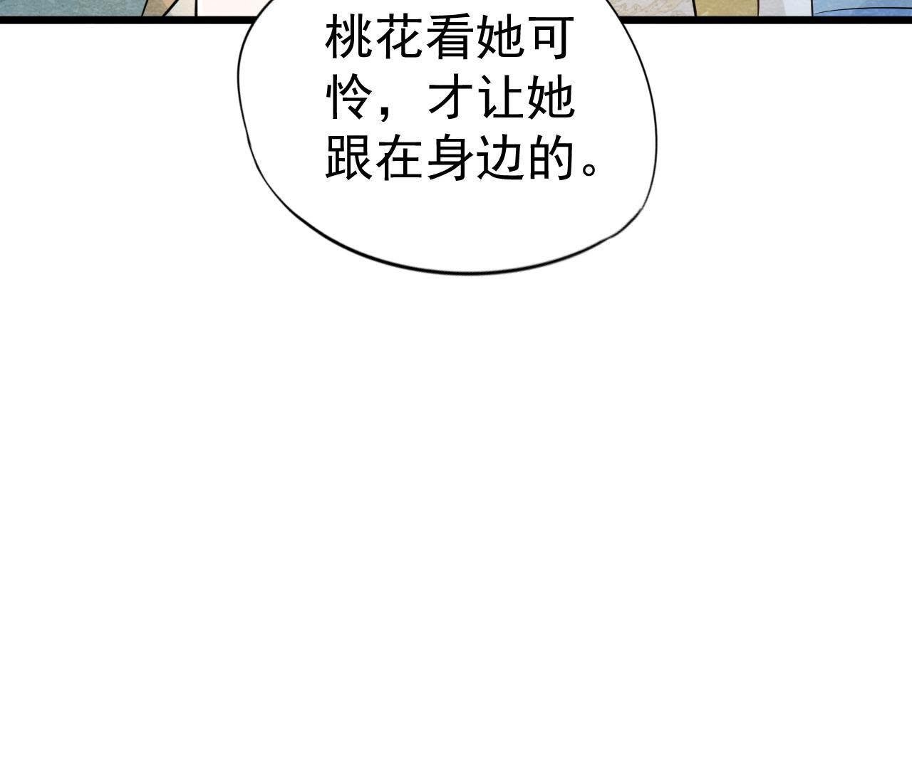 第2季第18话 女装大佬