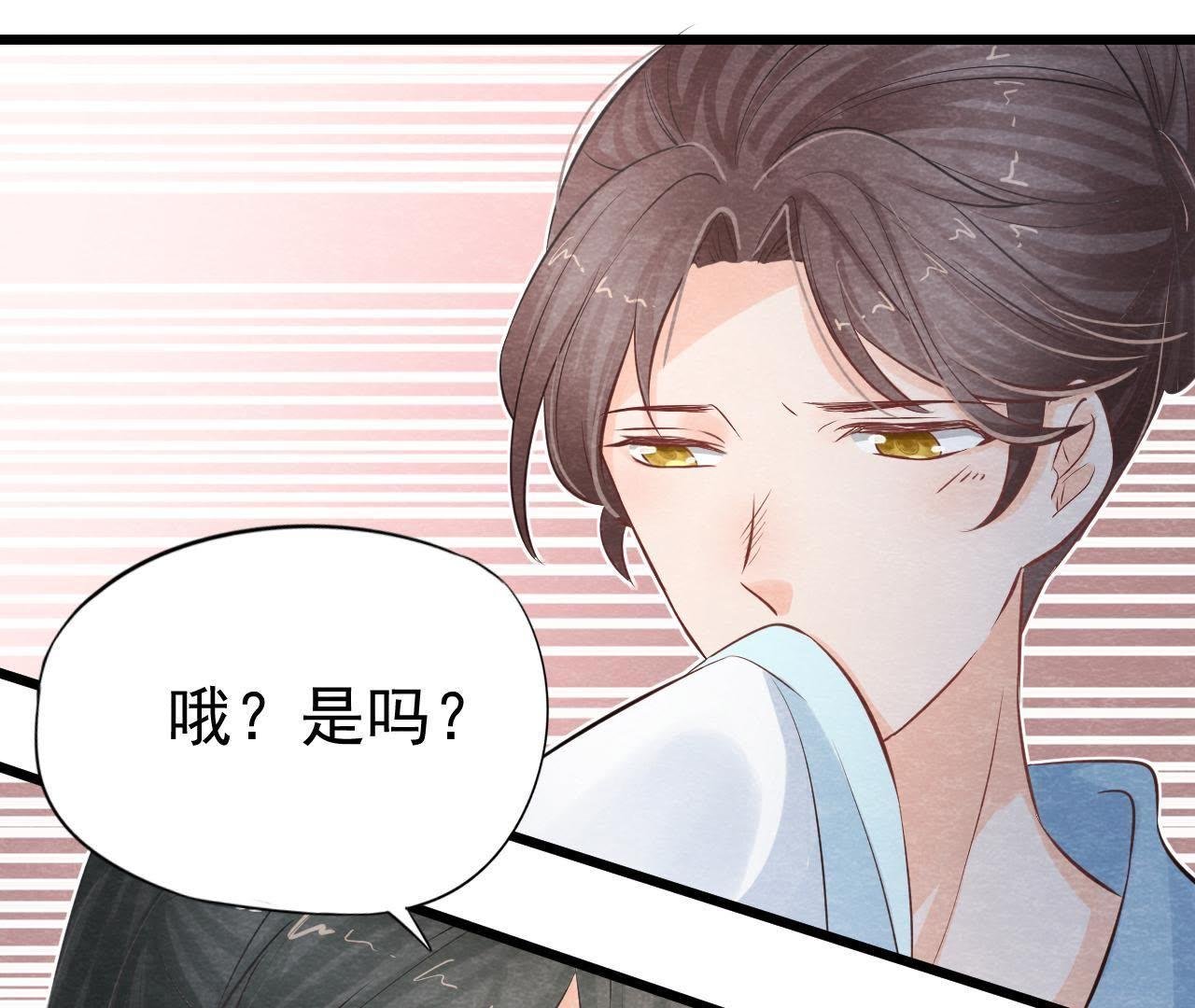 第2季第18话 女装大佬