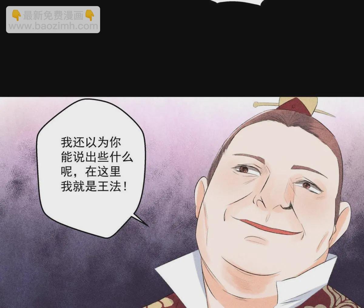 第6话 猫侠登场