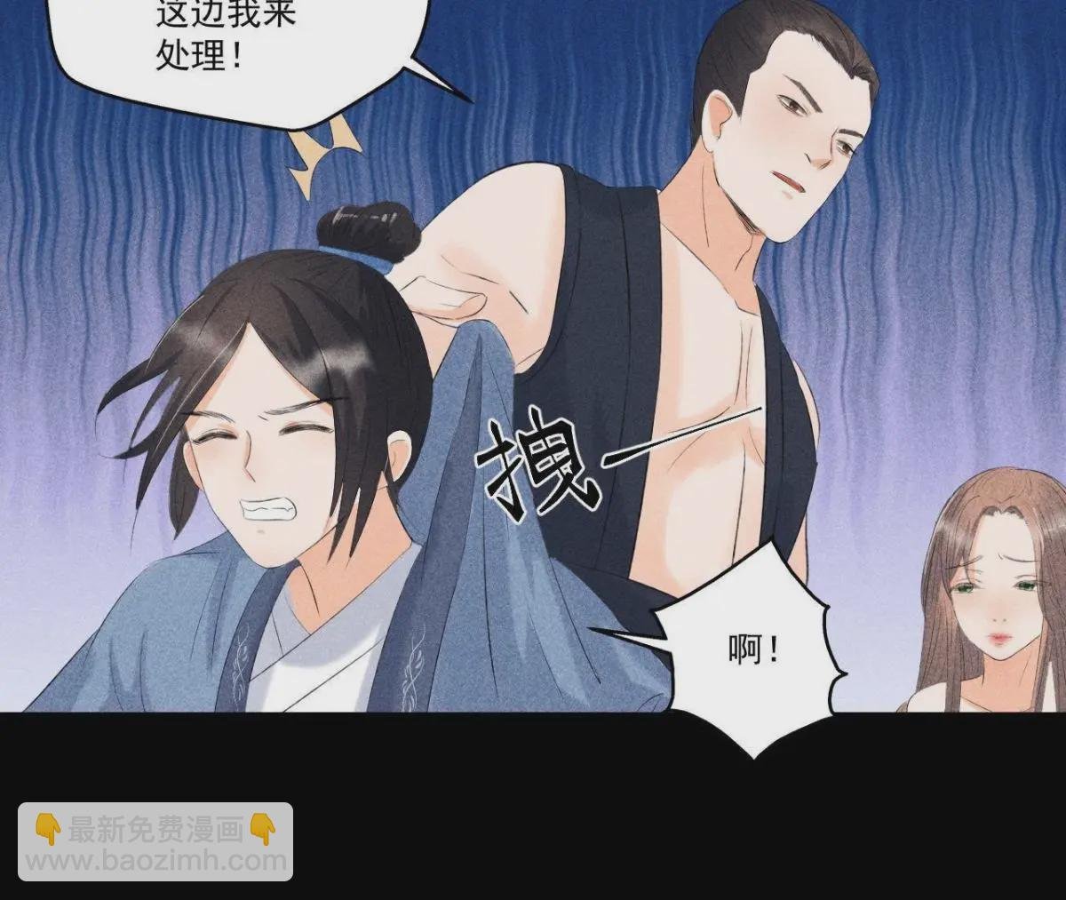 第6话 猫侠登场