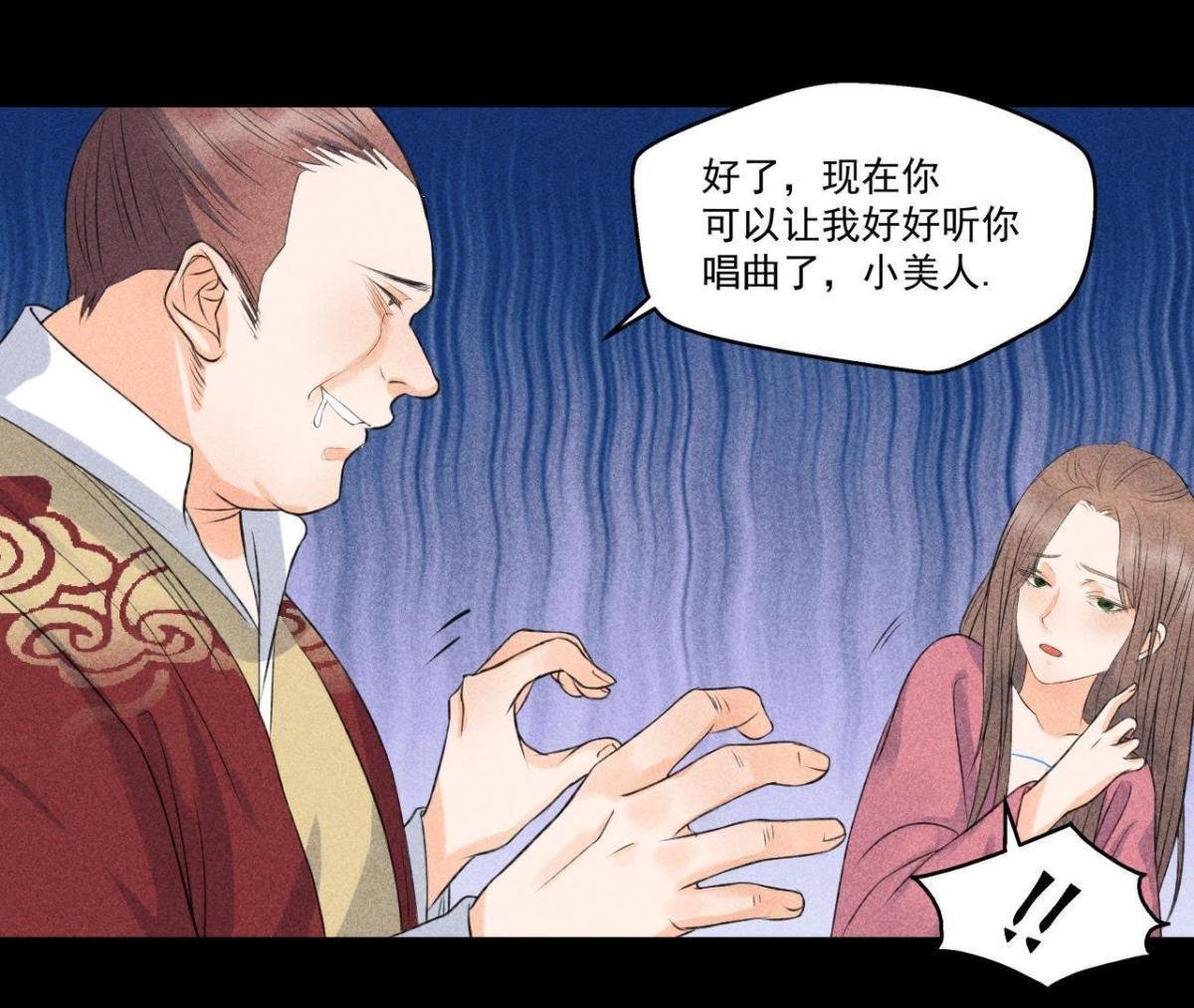 第6话 猫侠登场