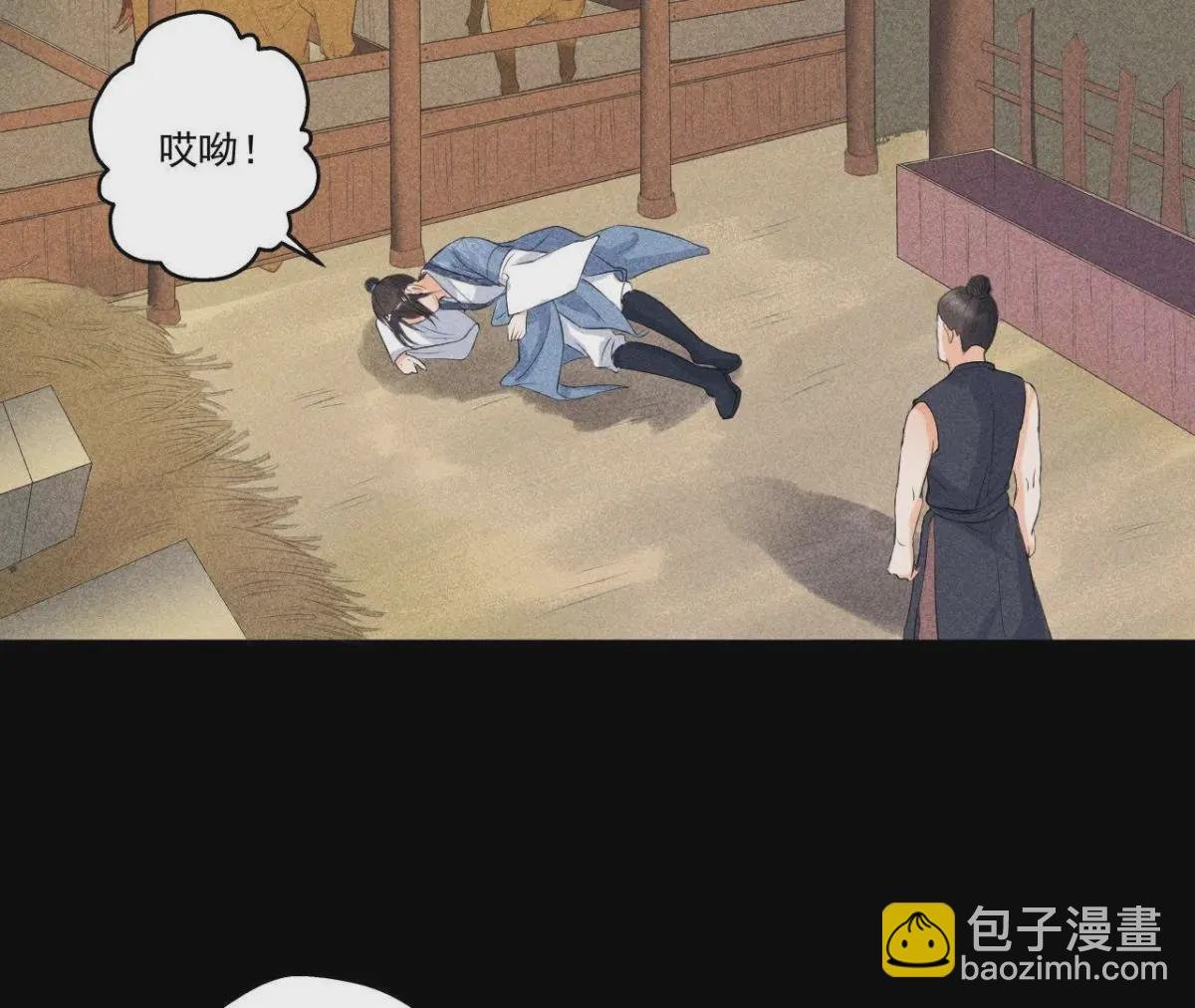 第6话 猫侠登场