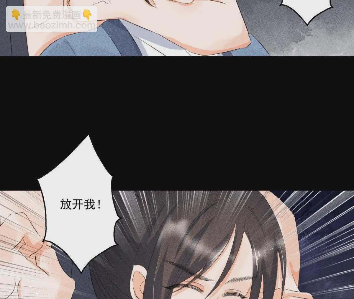 第6话 猫侠登场