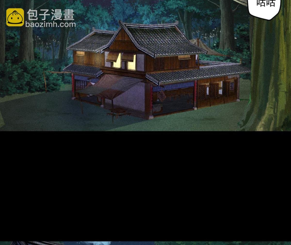 第6话 猫侠登场