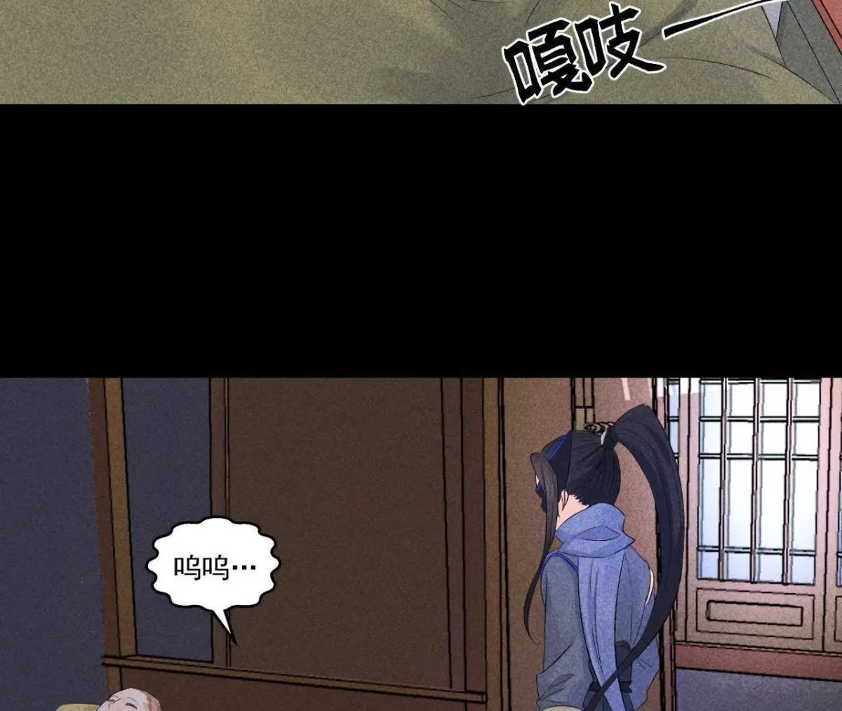 第6话 猫侠登场
