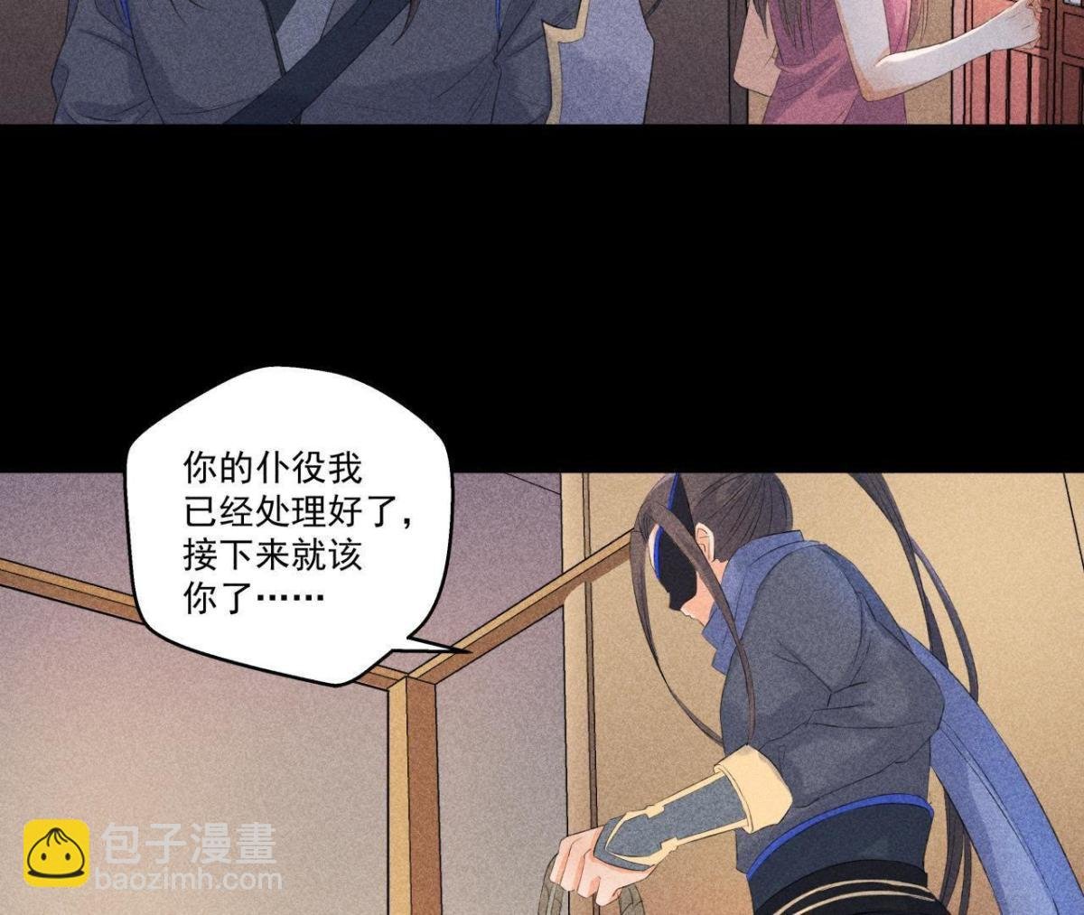 第6话 猫侠登场