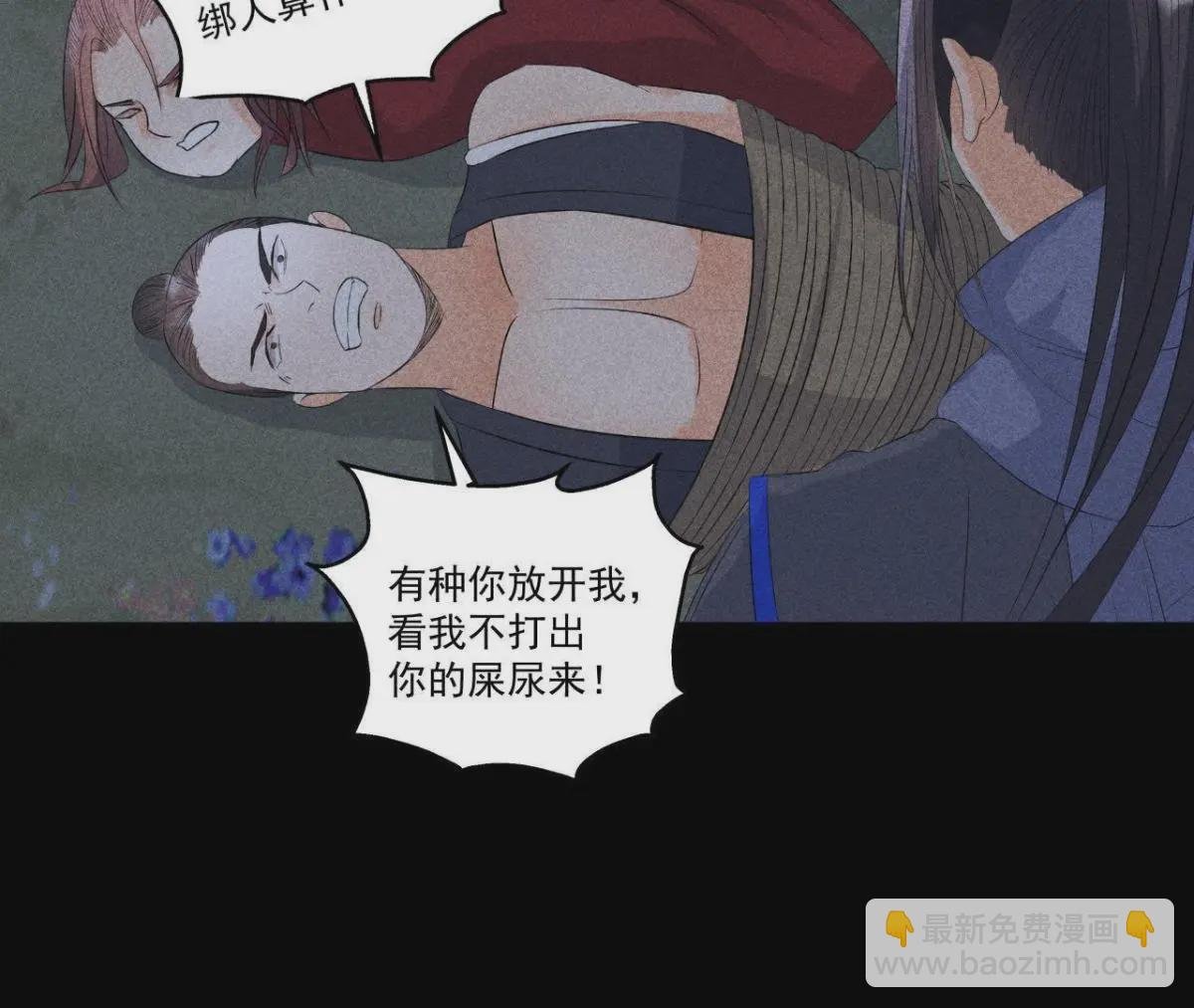 第6话 猫侠登场