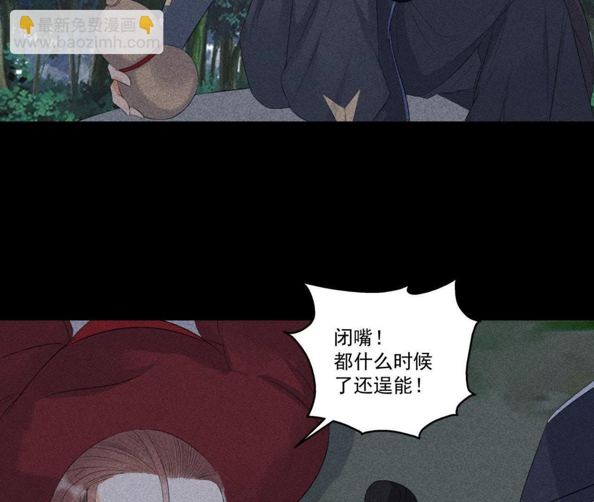 第6话 猫侠登场