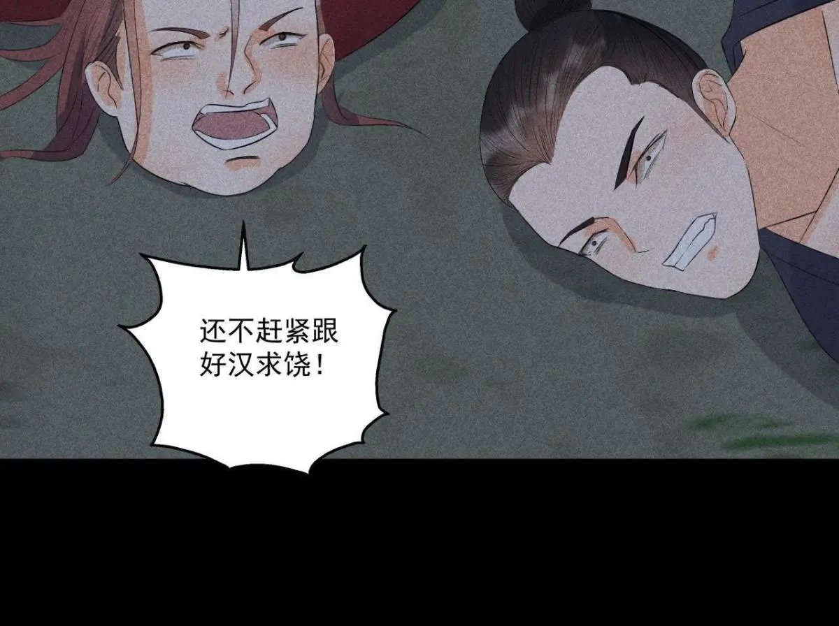 第6话 猫侠登场