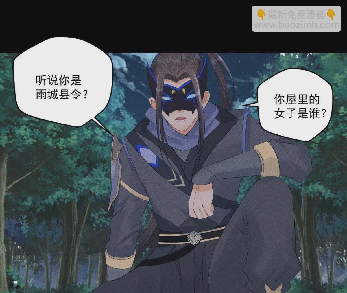 第6话 猫侠登场