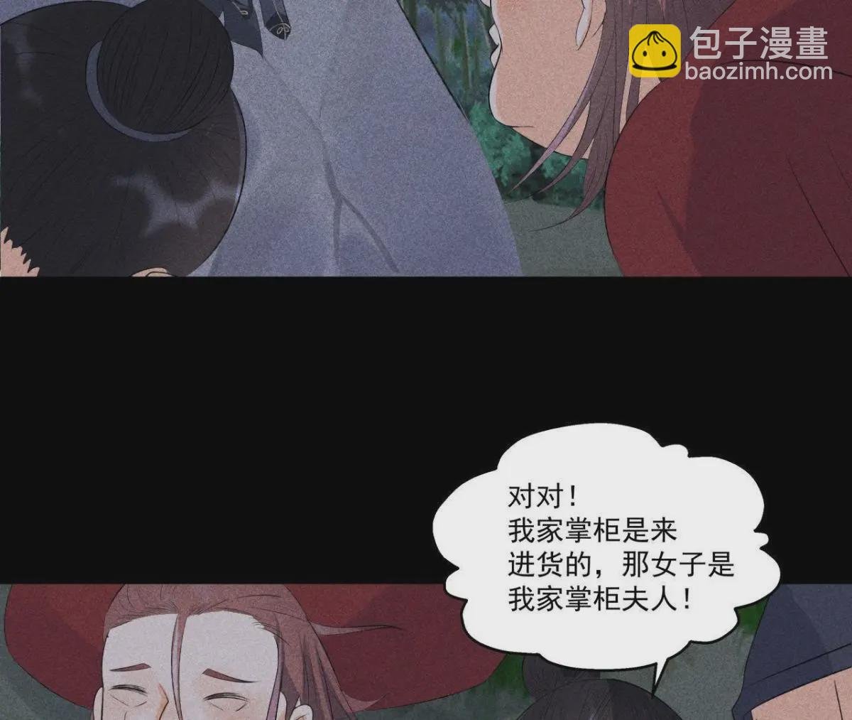 第6话 猫侠登场