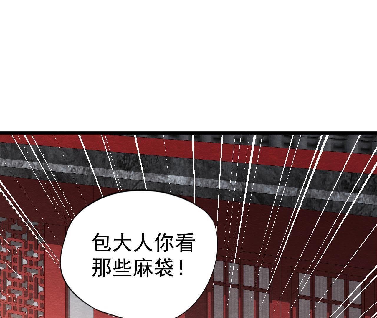 第2季第19话 凭空消失的女孩