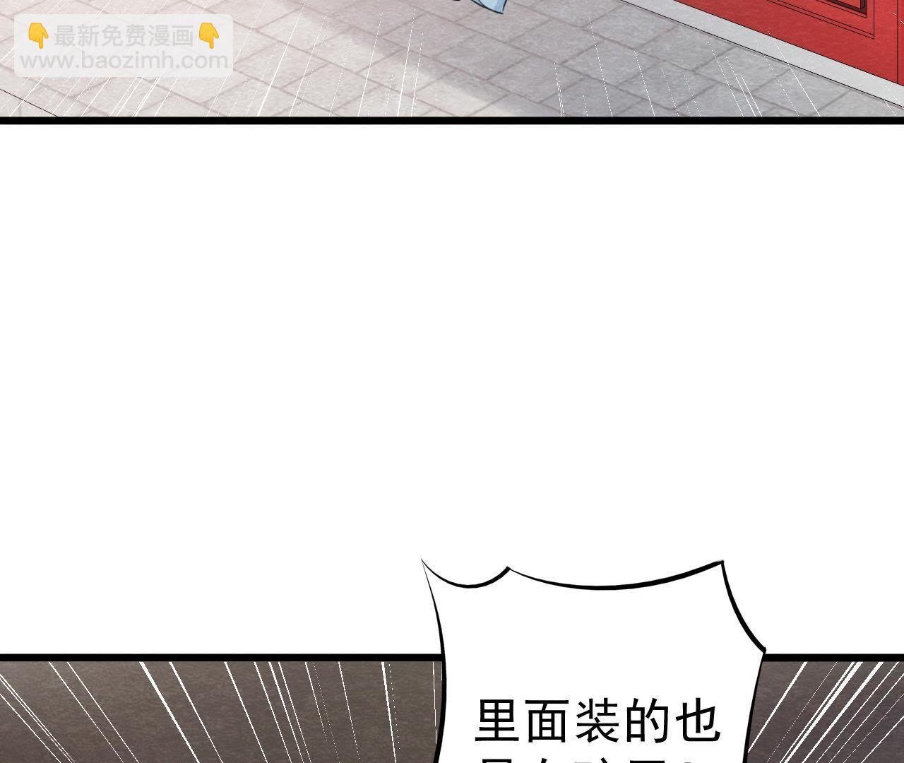 第2季第19话 凭空消失的女孩