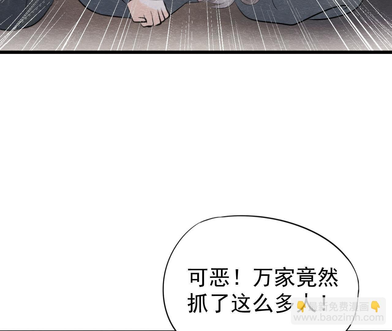第2季第19话 凭空消失的女孩