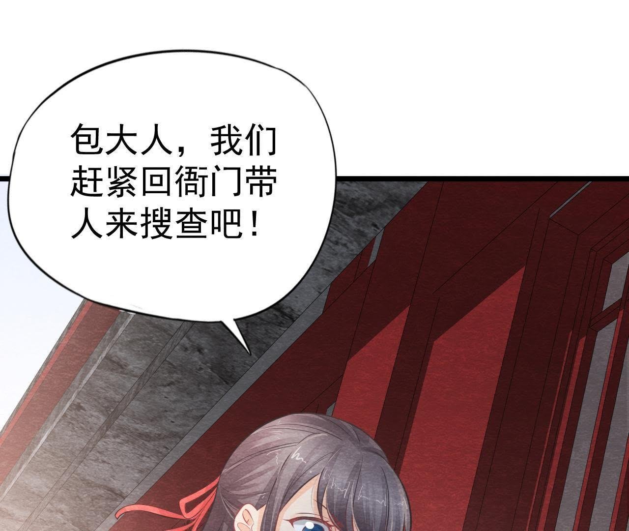 第2季第19话 凭空消失的女孩
