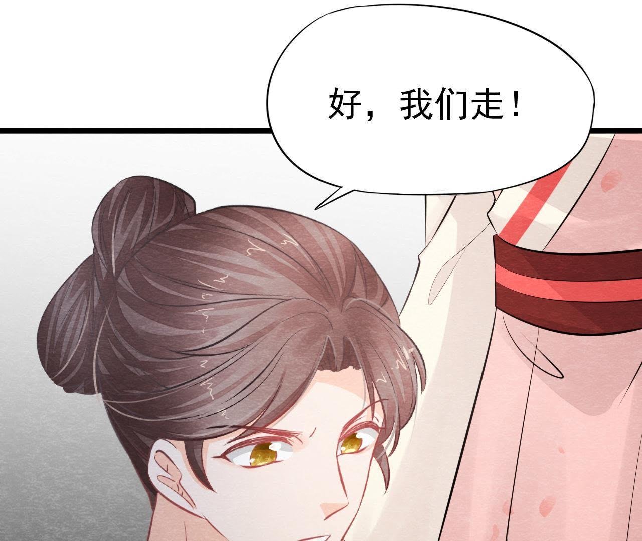 第2季第19话 凭空消失的女孩