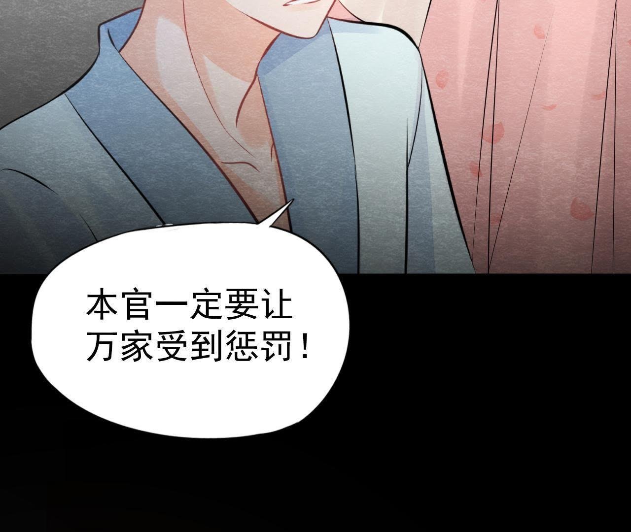 第2季第19话 凭空消失的女孩