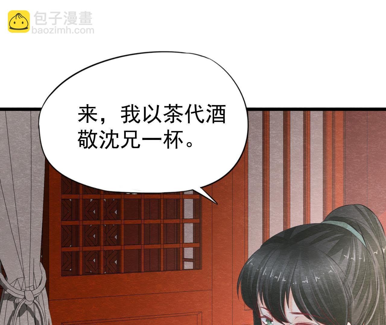 第2季第19话 凭空消失的女孩