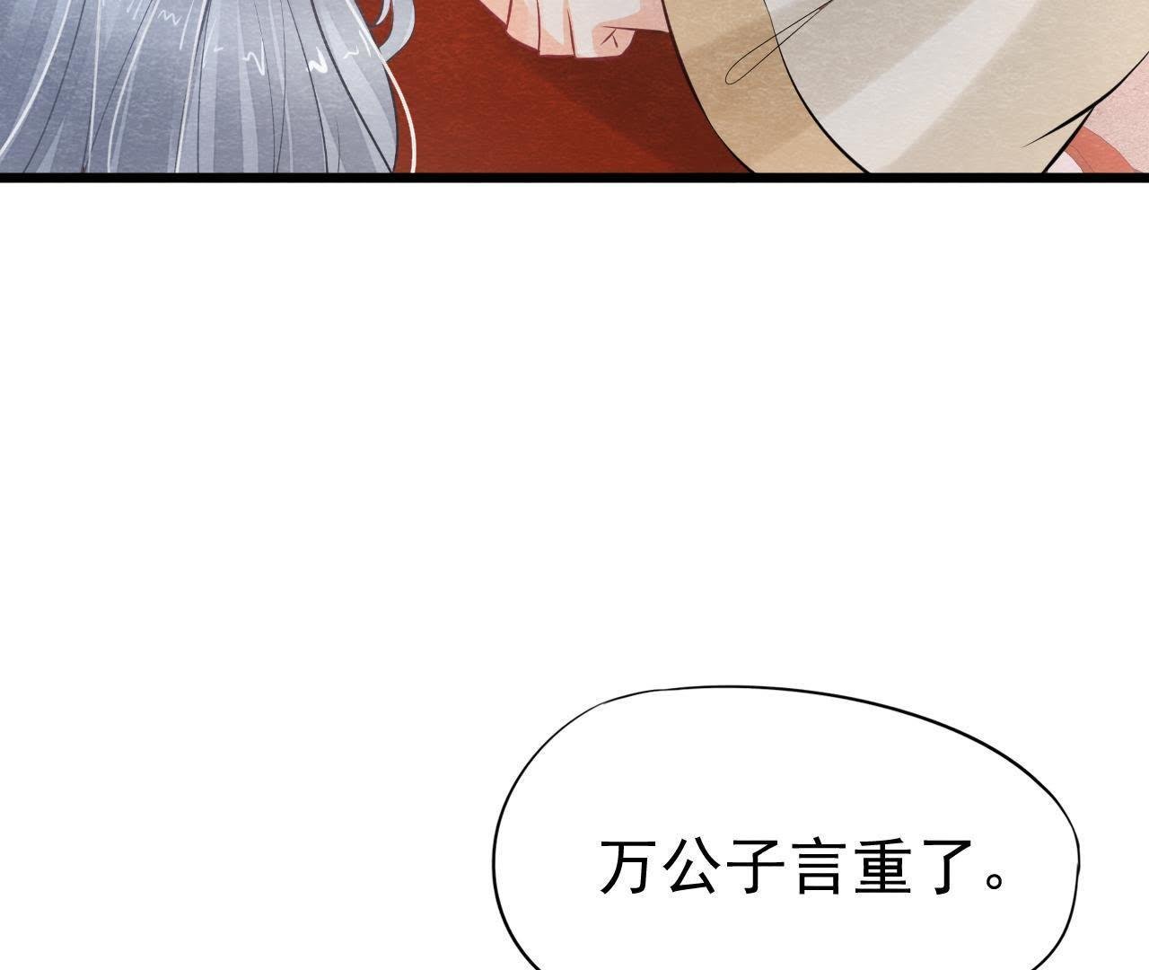 第2季第19话 凭空消失的女孩