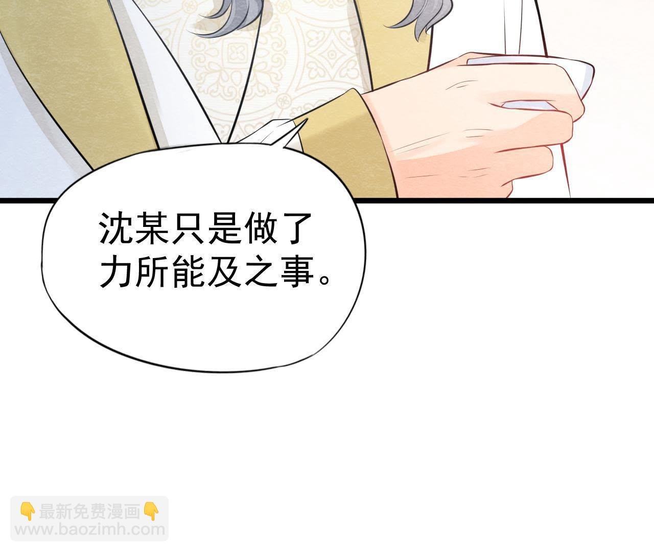 第2季第19话 凭空消失的女孩