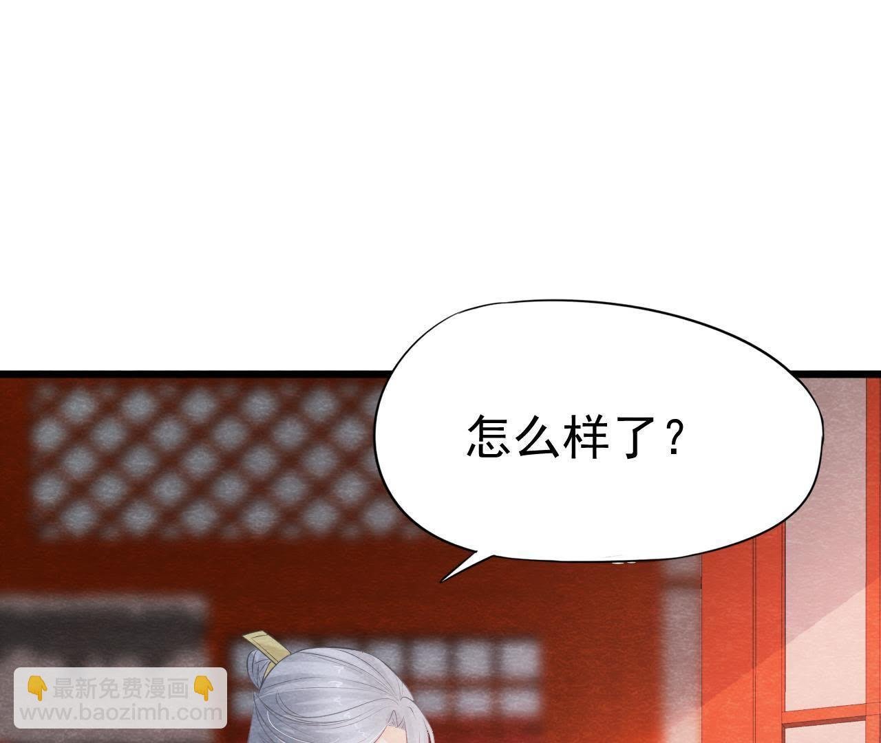 第2季第19话 凭空消失的女孩