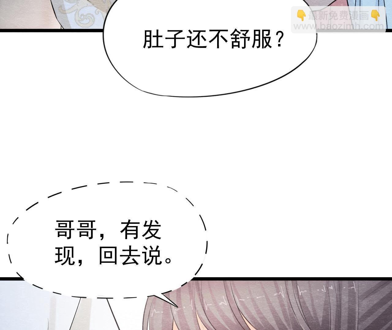 第2季第19话 凭空消失的女孩