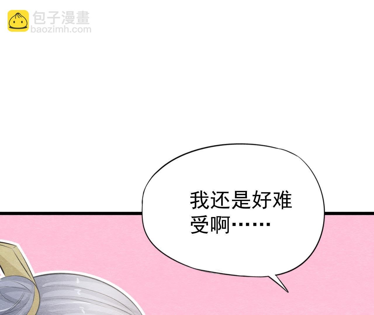 第2季第19话 凭空消失的女孩