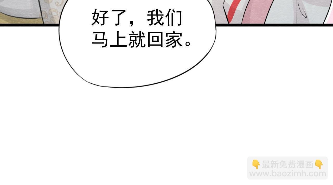 第2季第19话 凭空消失的女孩