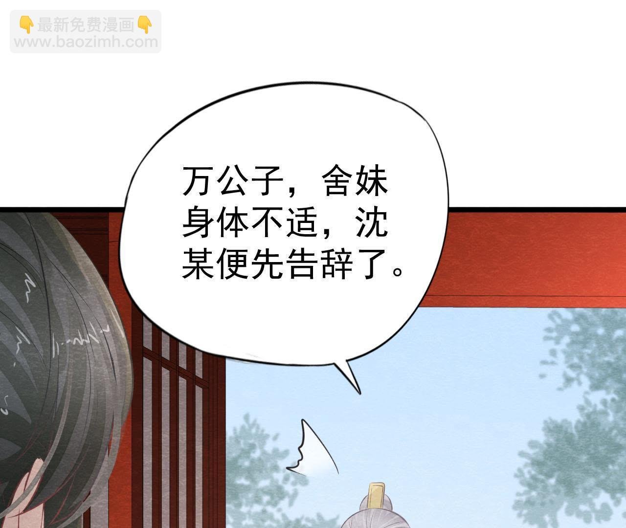 第2季第19话 凭空消失的女孩