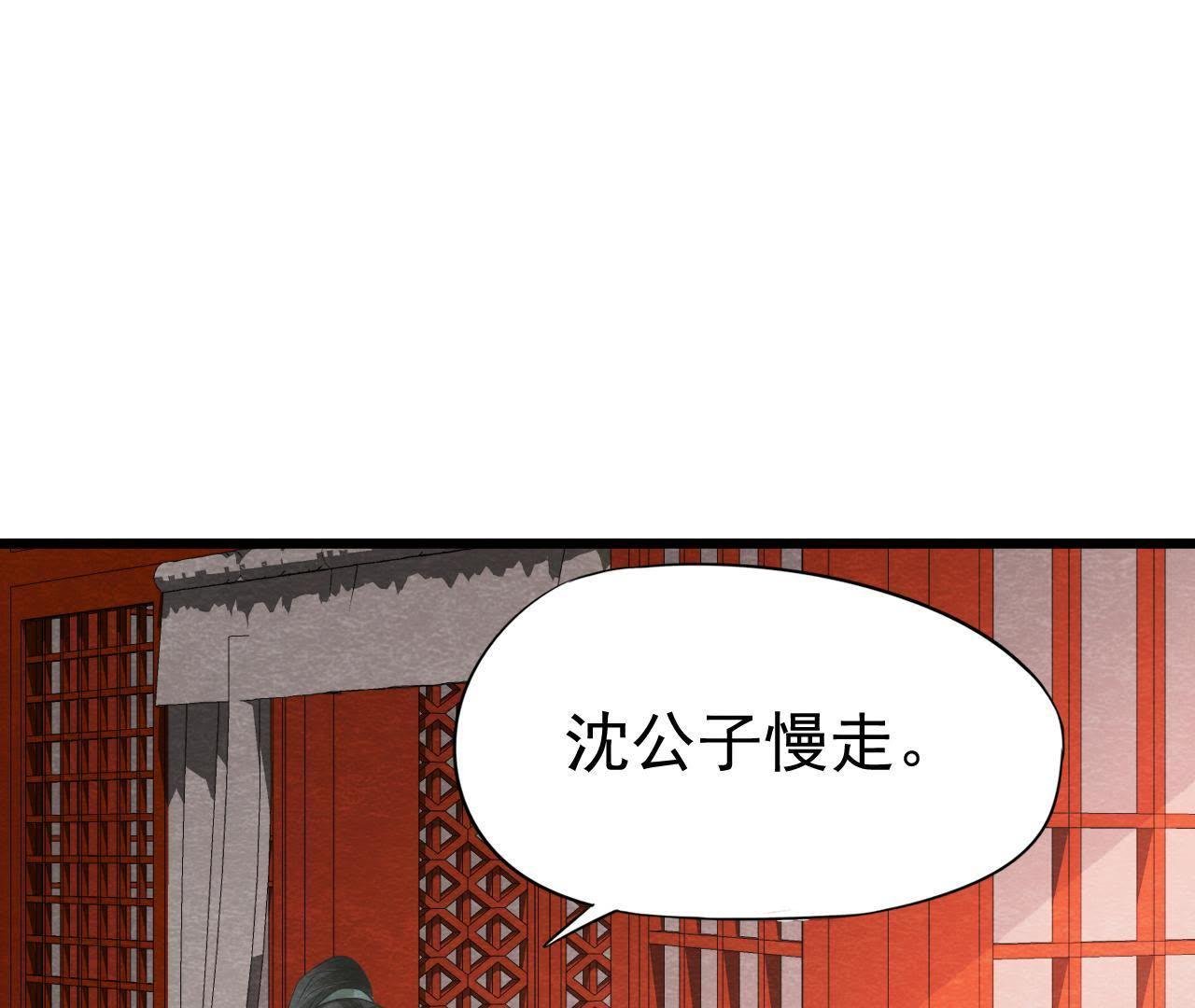 第2季第19话 凭空消失的女孩