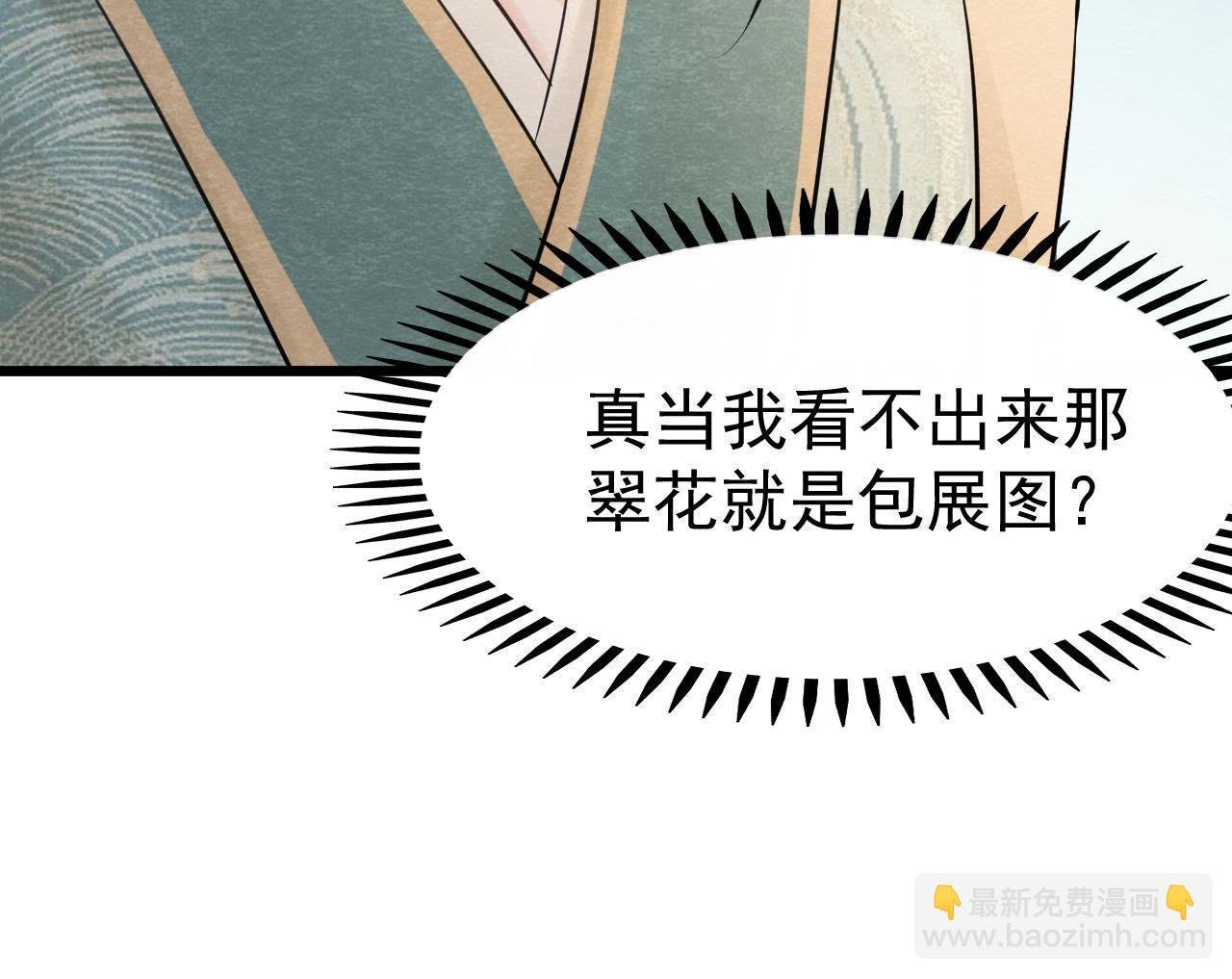 第2季第19话 凭空消失的女孩