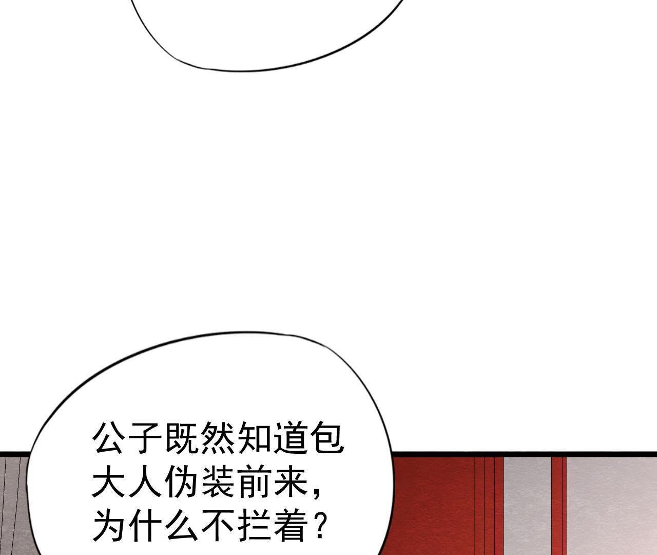 第2季第19话 凭空消失的女孩