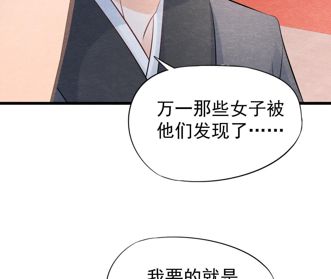 第2季第19话 凭空消失的女孩