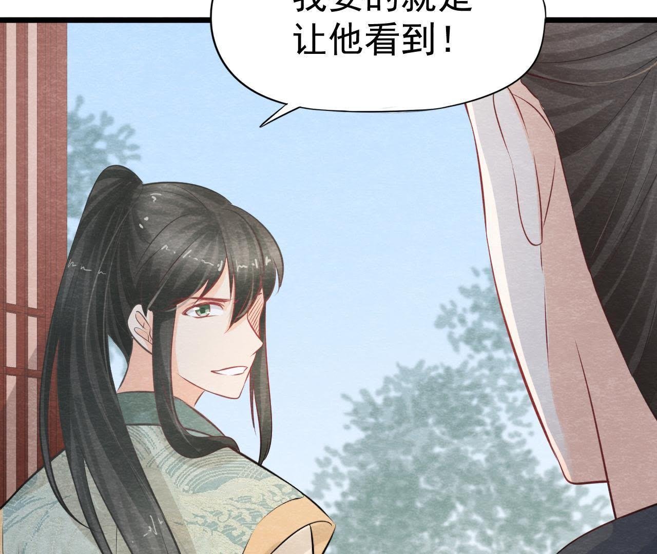 第2季第19话 凭空消失的女孩