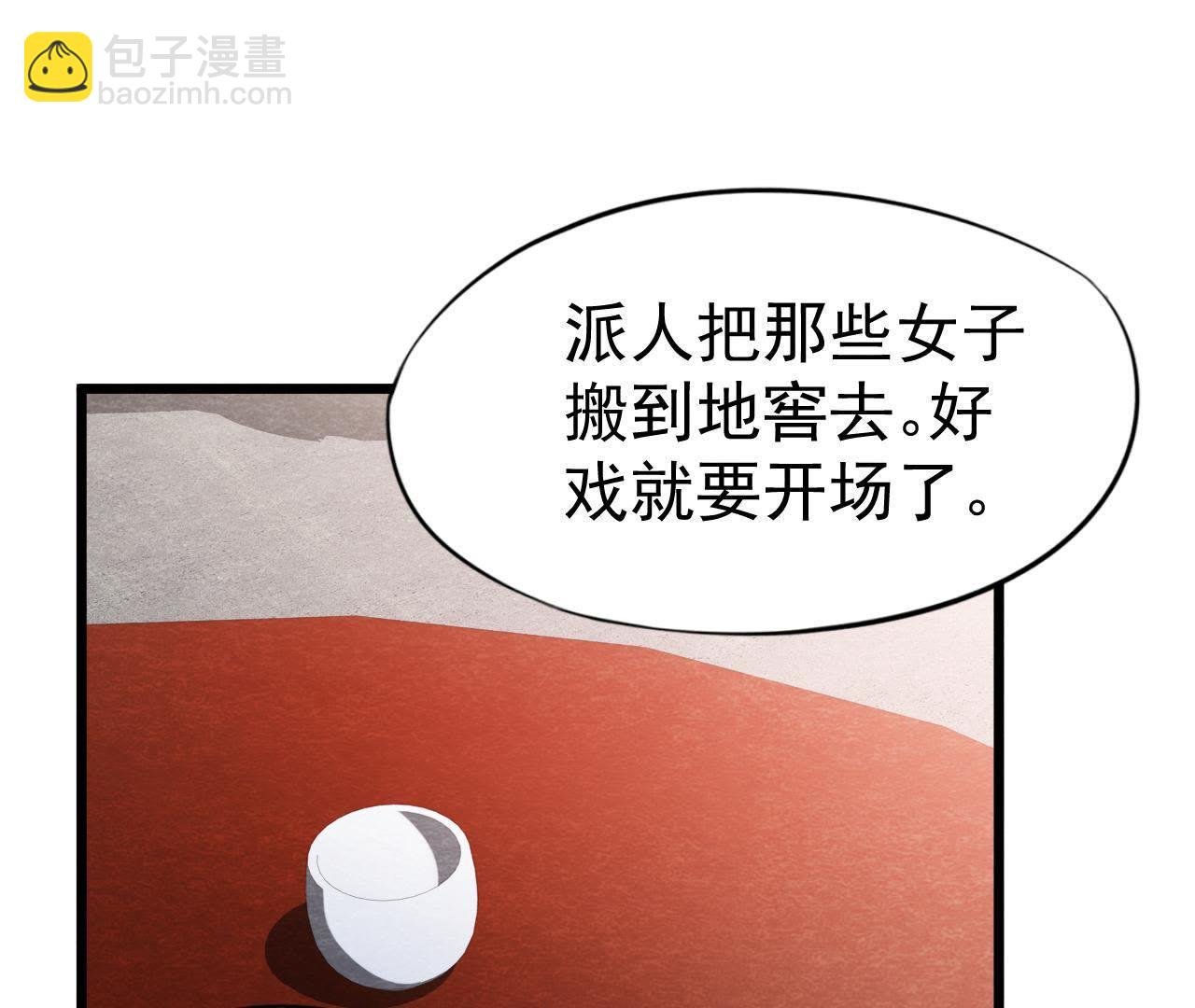 第2季第19话 凭空消失的女孩