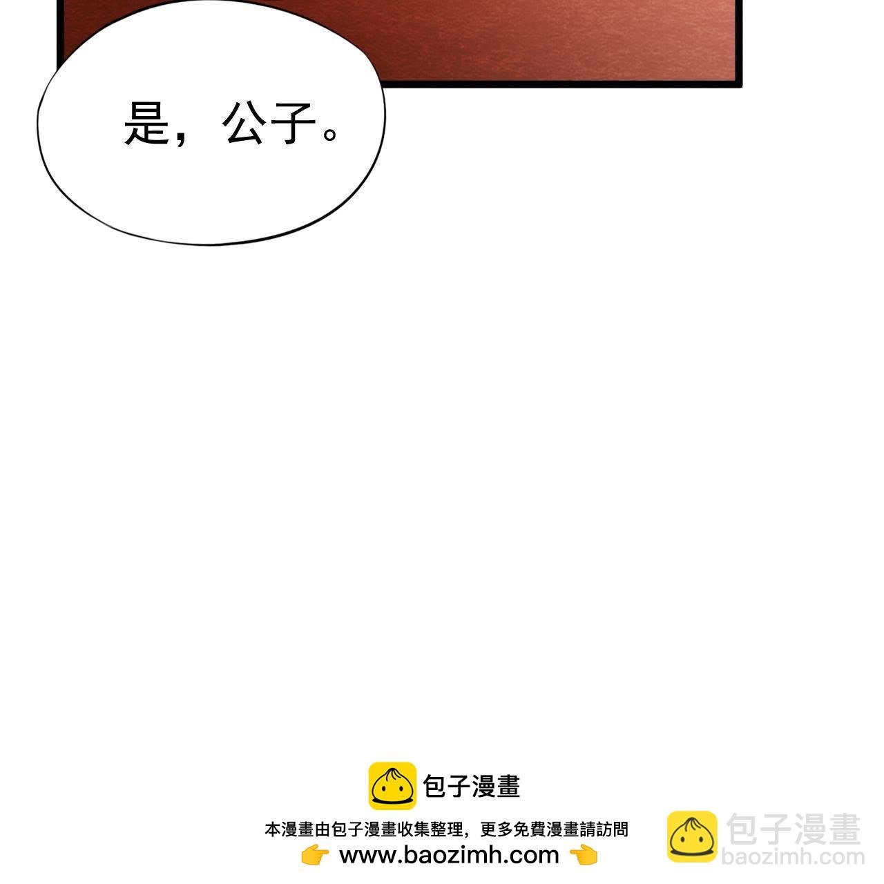 第2季第19话 凭空消失的女孩