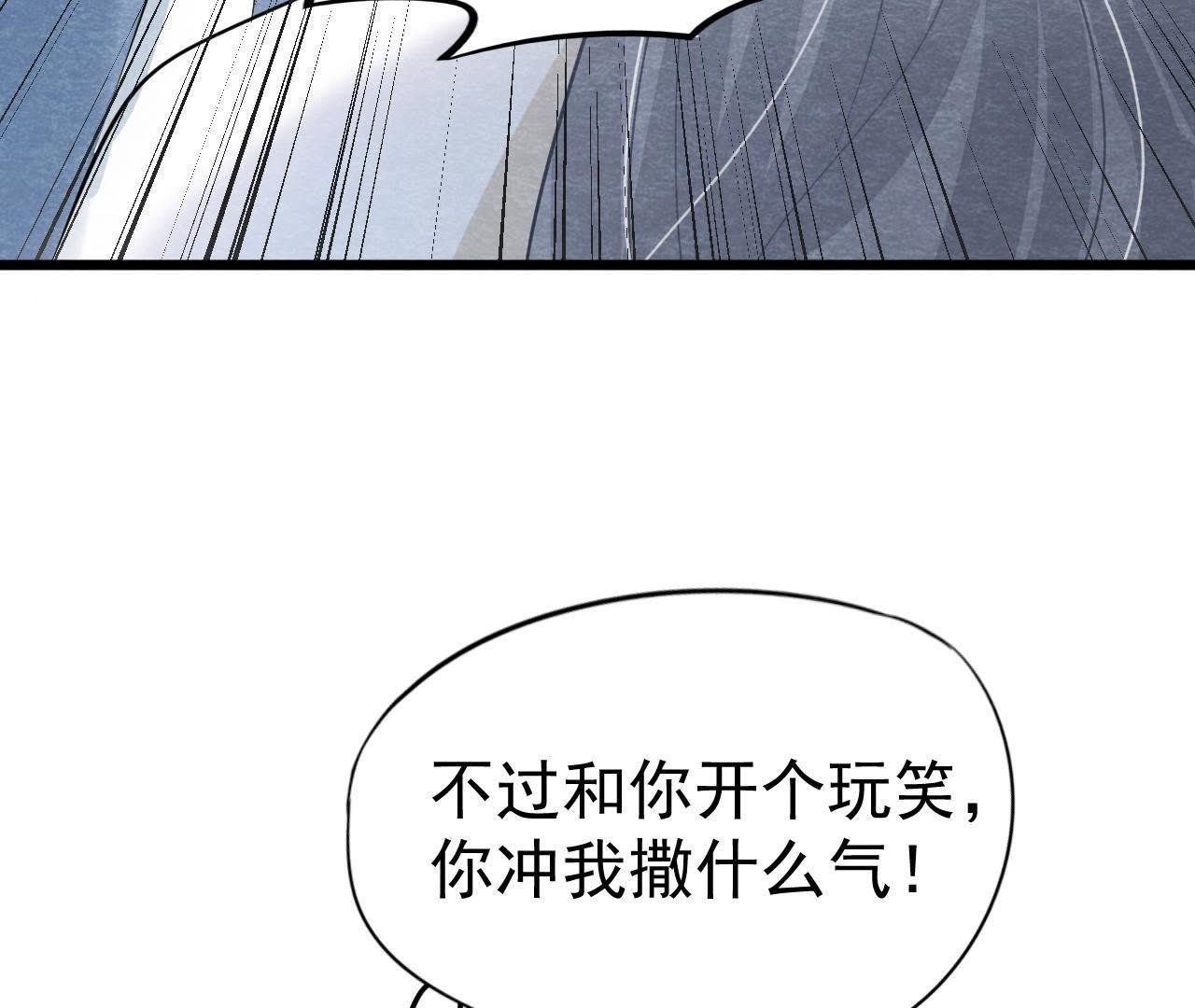 第2季第20话 假山后的机关