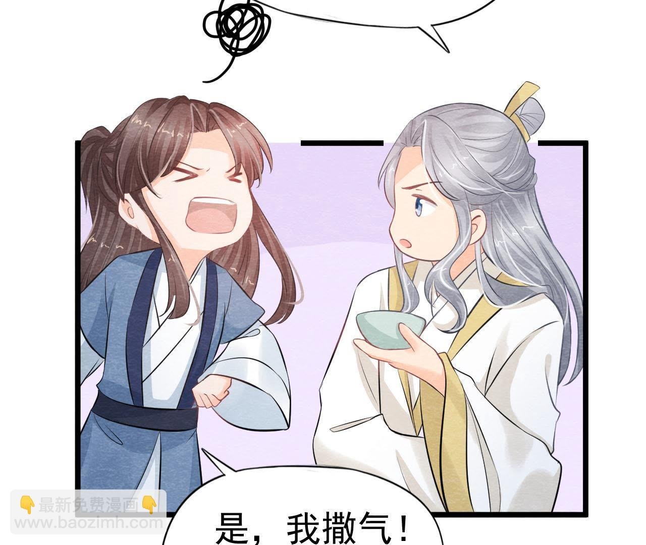 第2季第20话 假山后的机关