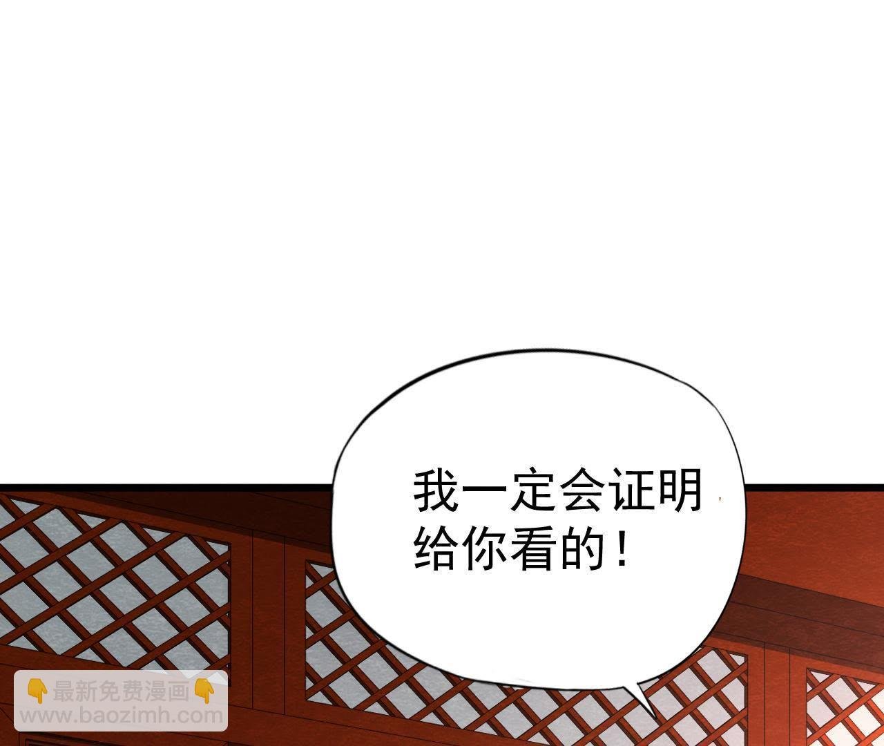 第2季第20话 假山后的机关