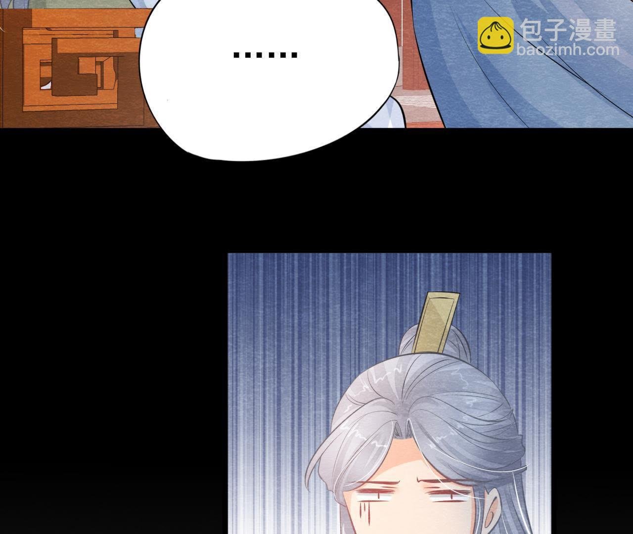 第2季第20话 假山后的机关