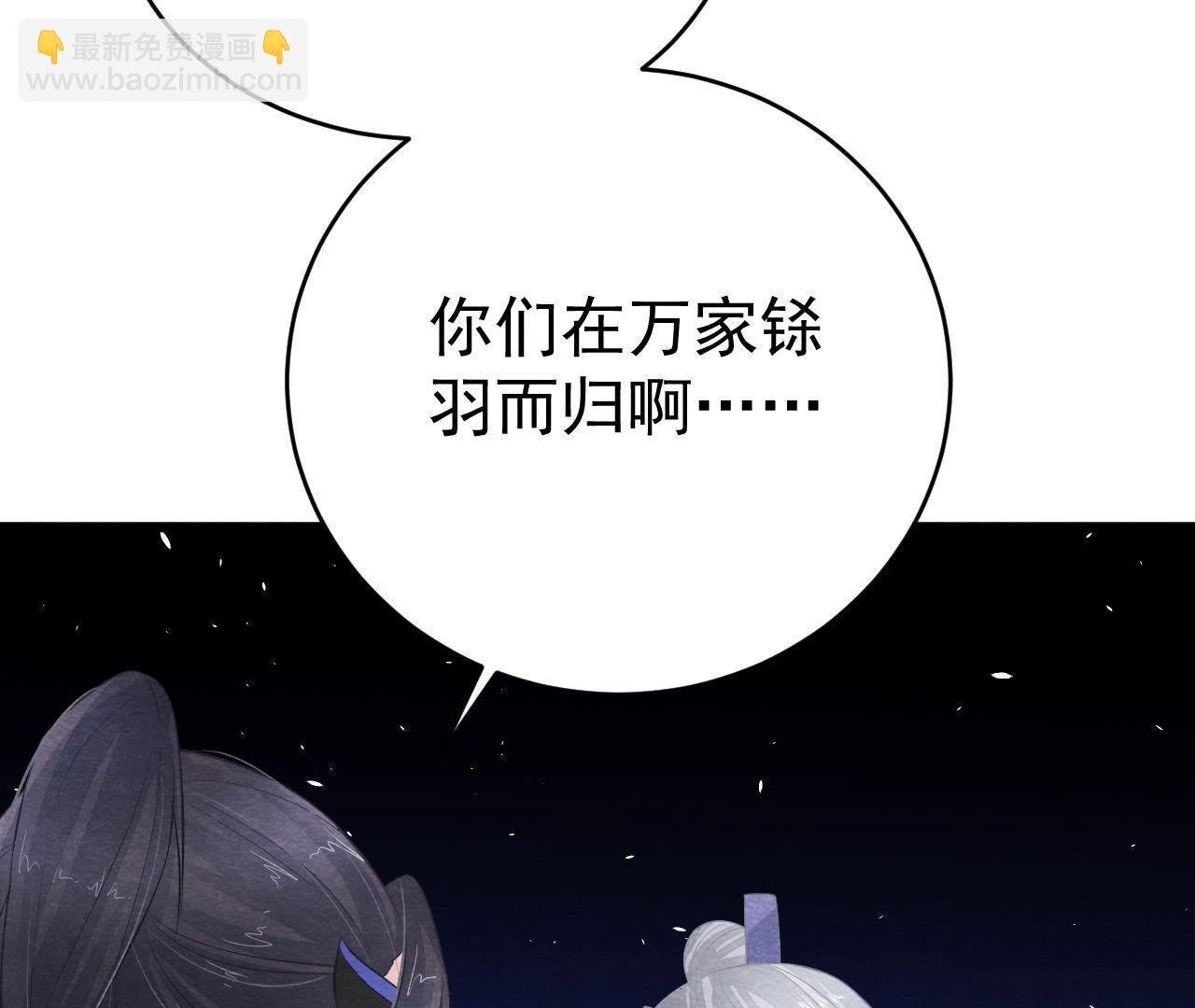 第2季第20话 假山后的机关