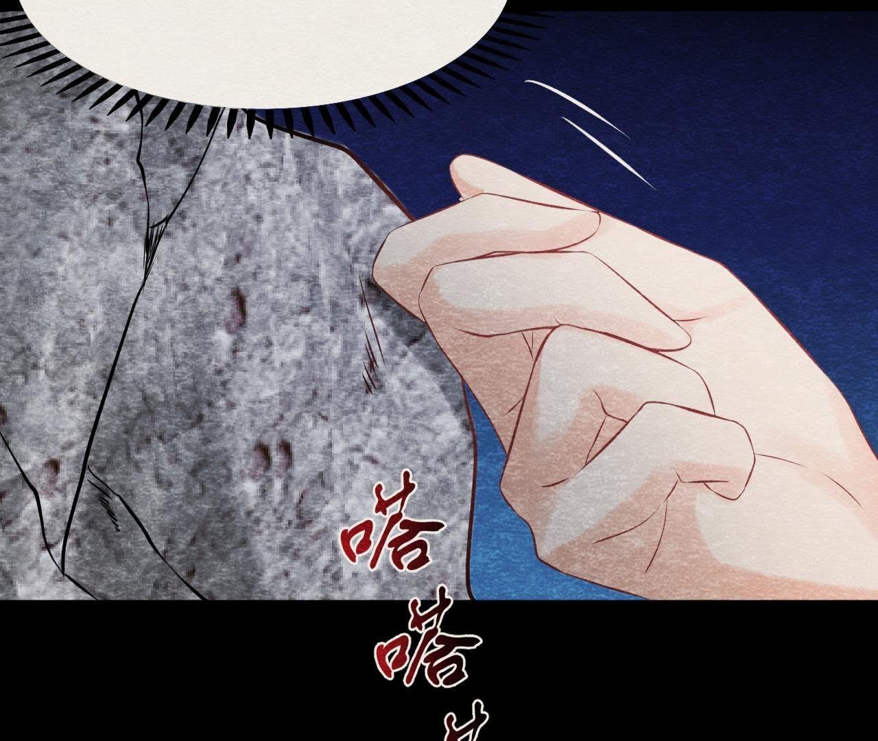 第2季第20话 假山后的机关