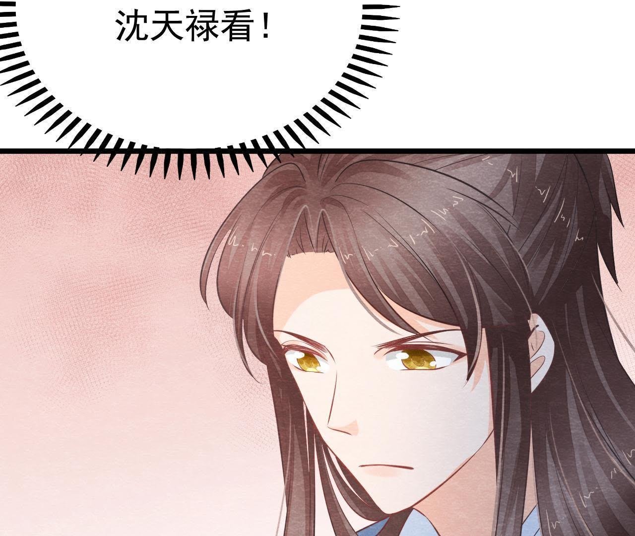 第2季第21话 喝下迷药