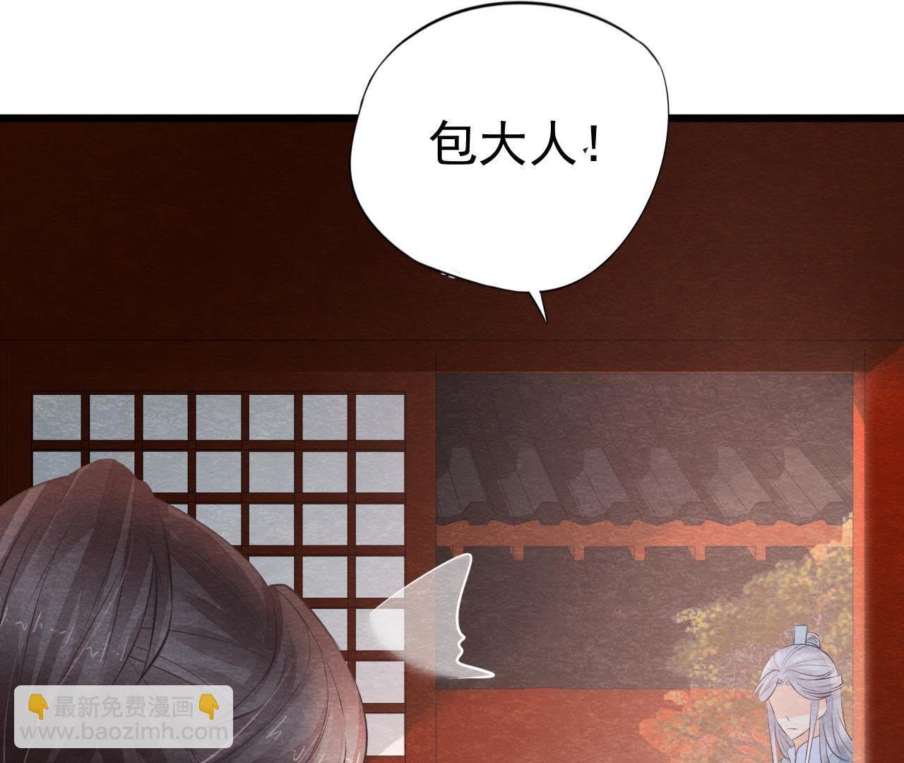 第2季第21话 喝下迷药