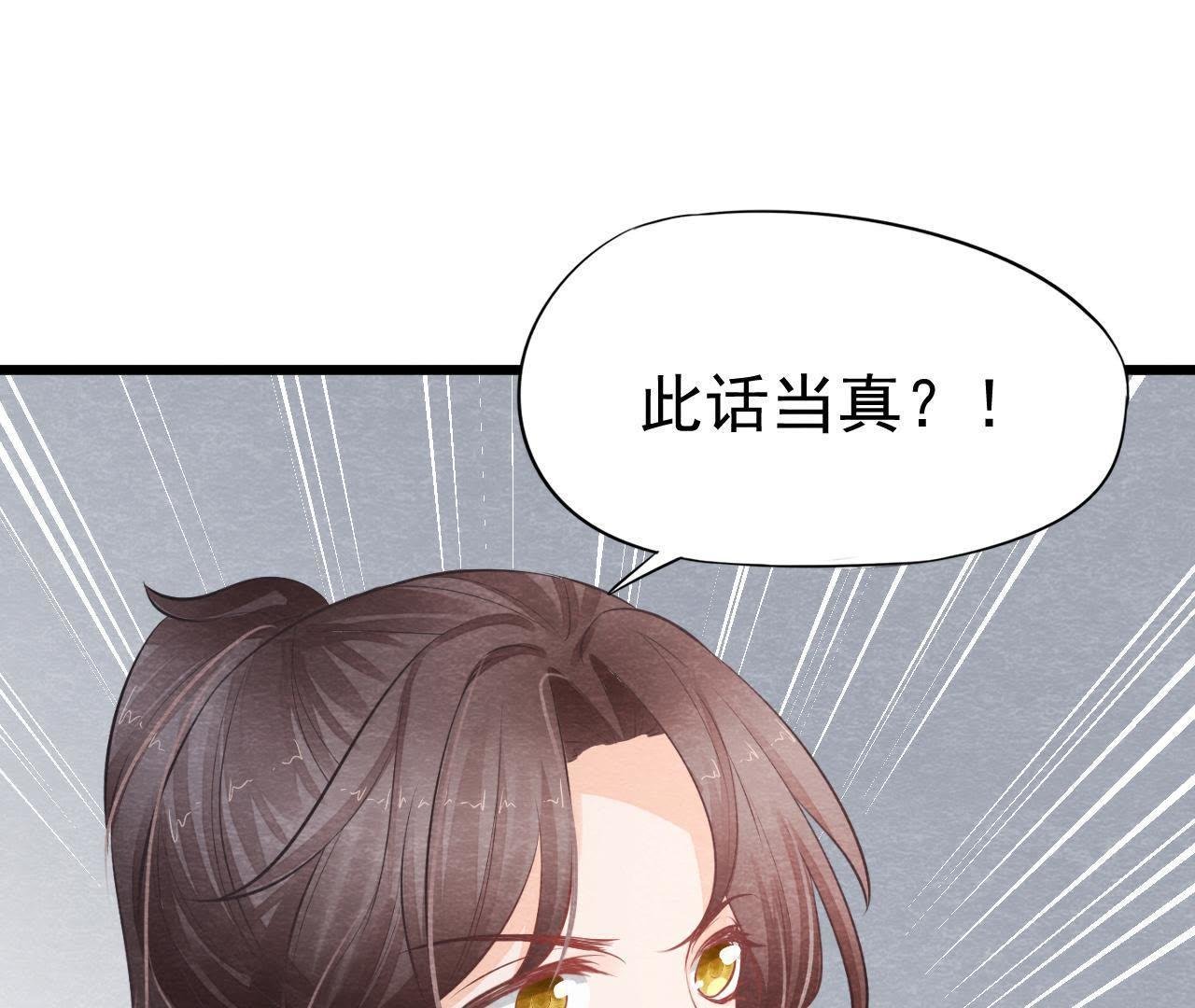 第2季第21话 喝下迷药