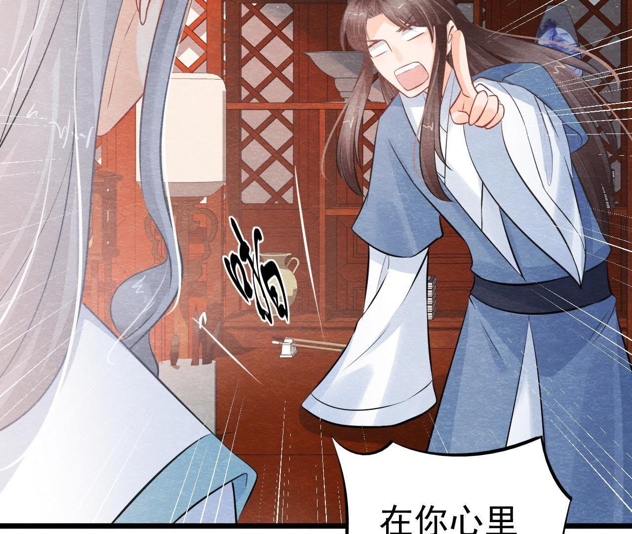 第2季第21话 喝下迷药