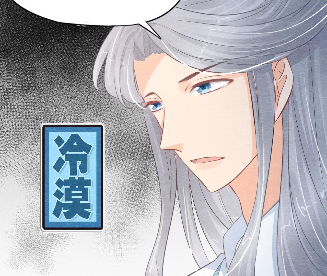 第2季第21话 喝下迷药