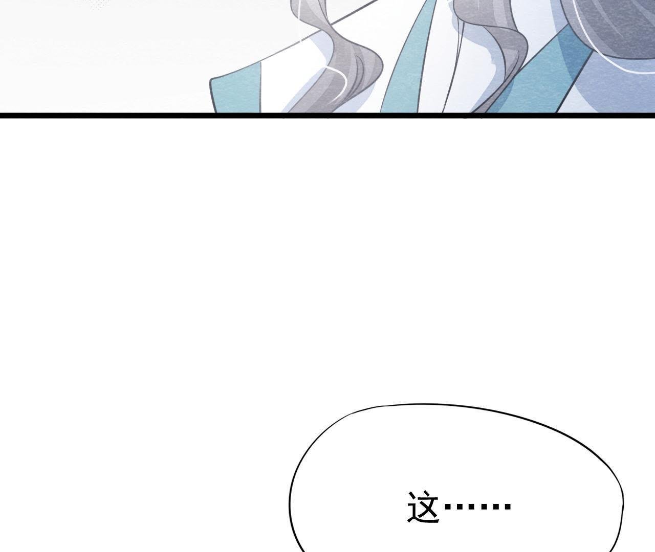 第2季第21话 喝下迷药