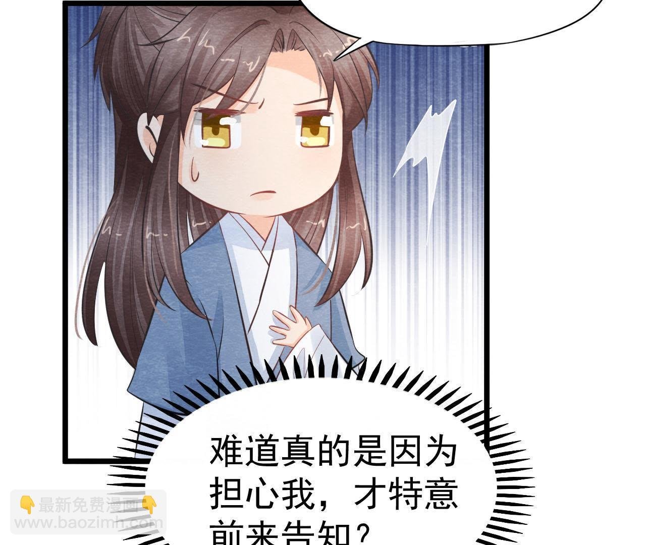 第2季第21话 喝下迷药