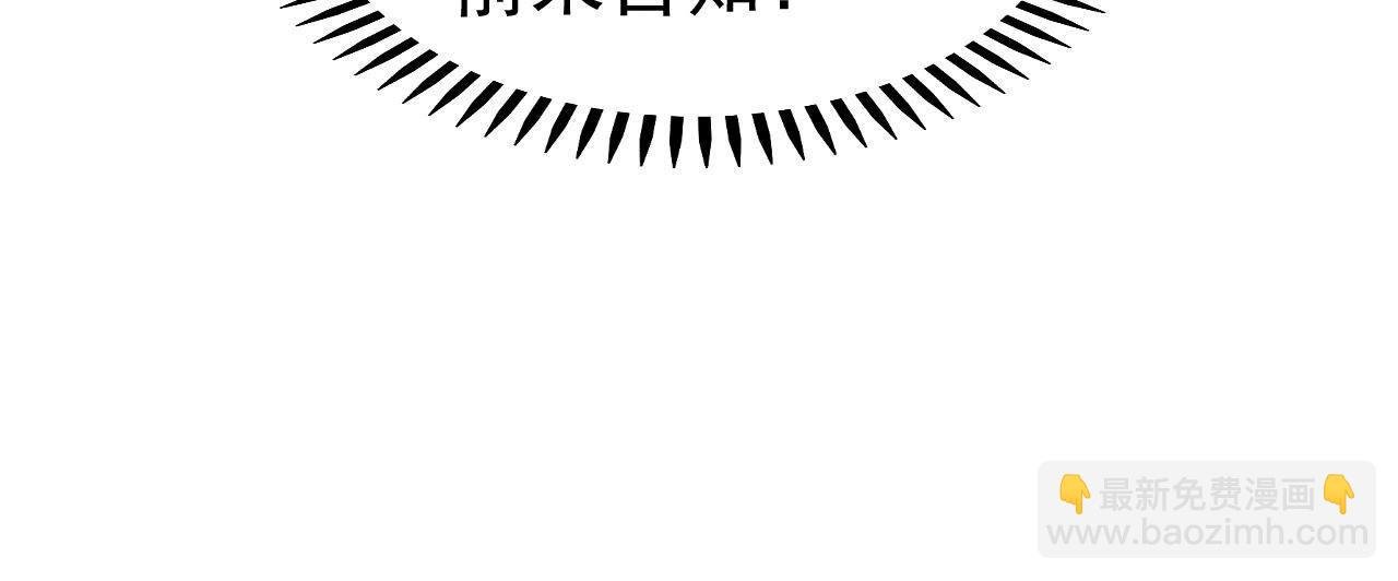 第2季第21话 喝下迷药